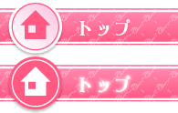 上野風俗 ミルクハート トップ